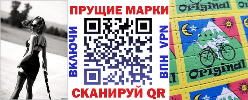 дарнет шоп  блэк спрут как войти  Наркотические марки 1,8мг  Магадан 