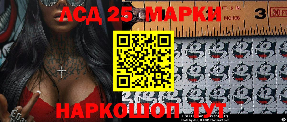 Марки N-bome 1,8мг  Марки 25I-NBOMe  Магадан  Вход с VPN 