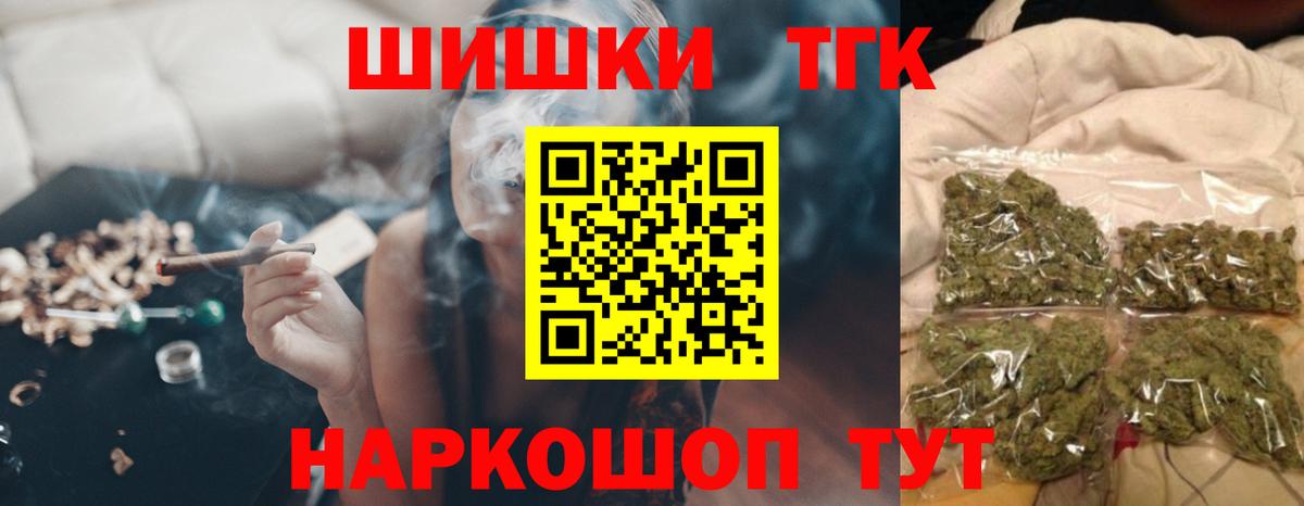 Марихуана сатива Магадан