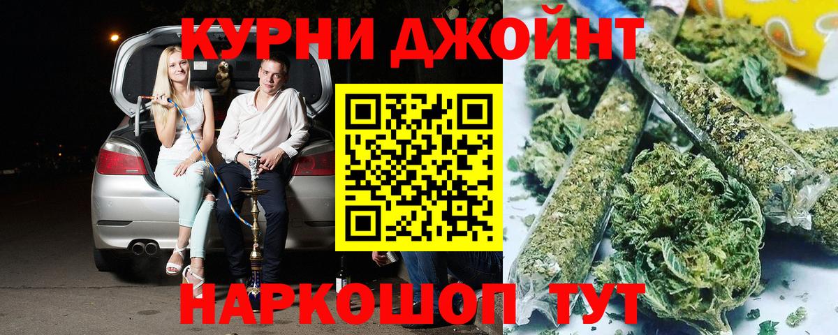МАРИХУАНА планчик  Конопля Bruce Banner  Каннабис ГИДРОПОН  Каннабис семена  Магадан  Вход с VPN 
